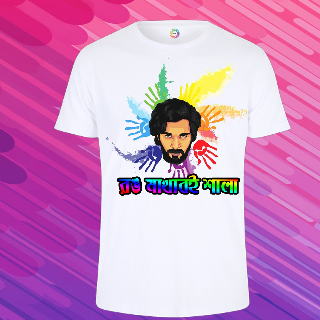 Holi T Shirt